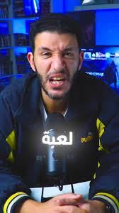 lethal company fps boost #videogames #fps #viral #lagofast #tiktokgaming  #tiktokgaming #gaming #lethalcompanyclip #lethalcompanygame #lethalcompany  @LagoFast