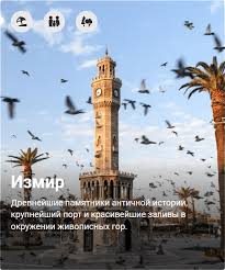 Звоните