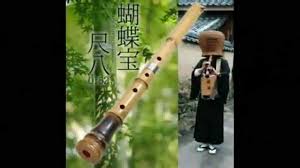 Syntheway Strings Shakuhachi Timpani Virtual Shakuhachi Japanese Bamboo Flute Vst Plugin Software By Syntheway Win Macosx Http Syntheway Net Demo Wise Old Man Final Fantasy Iv Syntheway Presents A Virtual Flute