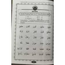 Jika anda baru mulai dan ingin belajar al belajar membaca al quran akan semakin meneguhkan jiwa dan raga anda akan janji allah swt karena pada hakikatnya semua yang kita rasakan dalam proses berinteraksi dengan al qur'an. Belajar Membaca Al Quran Bertajwid Dalam Masa 50 Jam Shopee Malaysia