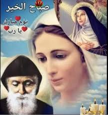 جروب ابناء مار شربل