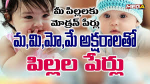 Meanings and origins, popularity, pronunciations, sibling names, surveys.and add your own insights! M Letter Baby Boy And Girl Names I M Letter Telugu Names I Mega Tv Youtube