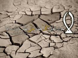 لا تحرك الطين كل لحظة حتى يظل ماؤك صافيا جلال الدين الرومي Sufi Words Rumi