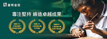 任何操作员 直線 megafon mts sber tele2 俄羅斯電信 aiva 四田 simsim ttk手機 中心2m mtt motiv tinkoff ezmobile 贏手機 lycamobile matrix danycom. å¯Œé‚¦é‡'èžæŽ§è‚¡è‚¡ä»½æœ‰é™å…¬å¸å…¬å¸ç°¡ä»‹ Yes123æ±‚è·ç¶²