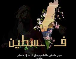 _ نائل البرغوثي، عاش في زنزانة وحدة 6 سنوات، وضلّ. ÙÙ„Ø³Ø·ÙŠÙ† Projects Photos Videos Logos Illustrations And Branding On Behance