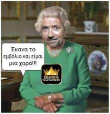 Μία τυπική μέρα στη δουλειά περιλαμβάνει τάισμα, πλύσιμο και φροντίδα. 86 Koronoios Ideas In 2021 Asteies Atakes Asteia Mhnymata Asteia Apof8egmata