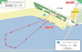 Jan 30, 2020 · 三重県志摩市浜島町で開催される伊勢志摩・里海トライアスロン大会の公式サイトです。本大会は、健康増進と青少年の健全育成、並びに伊勢志摩地域の活性化を目的としたトライアスロン競技大会です。 ã¬ã¼ã¹ã¬ãã¼ã ç³å£å³¶ãã©ã¤ã¢ã¹ã­ã³2019 ãªã¢ã«ã¾ããåã®æ¥­åæ¥èª