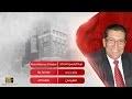عبد العزيز بن عبد السلام السلمي. Ø¹Ø¨Ø¯ Ø§Ù„Ø±Ø­Ù…Ù† Ø§Ù„Ø­Ø¯Ø§Ø¯ Ù…Ø§ÙØ§Øª ÙˆØ§Ù†Øª ÙˆØ§Ù†Ø§ Mp3