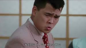 腾讯视频】 电影：达叔带葛民辉冒出赌圣来收债，不想赌场大姐大是豪姬，达叔结巴了