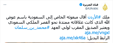 اختر الفريق المفضل لك وتابع مباريات المقبلة لآخر الموسم الجاري. Ø´Ø¨ÙƒØ© ÙÙ„Ø³Ø·ÙŠÙ† Ù„Ù„Ø­ÙˆØ§Ø±