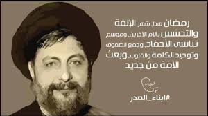 شعبة الجامعة الإسلامية-خلدة/ IUL Amal