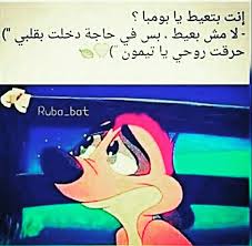 desertrose في حاجة وجعت لي قلبي mood quotes image quotes best quotes