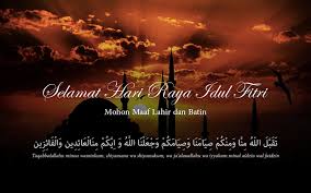 Acara tersebut insyallah akan dilaksanakan pada: Wallpaper Ucapan Lebaran Idul Fitri Kualitas Hd Idul Fitri Fotografi Langit Ilmu Komputer