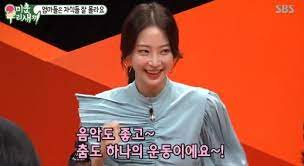 이 가운데 자극적인 지라시 유포 행태로 유명한 유튜브 채널 가세연 측은 21일 한예슬 남자친구 류성재가 화류계 출신이라는 추측을 제기했다. ë§¨íˆ¬ë§¨ X2 44 Page