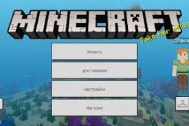 Jul 26, 2021 · minecraft 1.17.1. Minecraft Bedrock Edition Download Free Apk Full Version