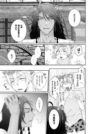 王様乳首の躾方 [ぱんつかけ炒飯(えびし)] その他 - 同人誌のとらのあな女子部成年向け通販