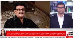 وأصيب النجم سمير غانم بفيروس كورونا ما أدى إلى مضاعفات خطيرة على الرئة، وعانى من ضيق فى التنفس، هذا بالإضافة إلى إصابته بخلل فى وظائف الكلى، وذلك بعد أن بدأ سمورة فى إجراء جلسات غسيل كلوى. Qn9iyxrjqjcbqm