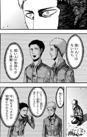 進撃の巨人】心に残る名言＆名シーンまとめ - ComicAddict Lab