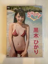 黒木ひかり Sweet Story(か行)｜売買されたオークション情報、Yahoo!オークション(旧ヤフオク!) の商品情報をアーカイブ公開 -  オークファン（aucfan.com）