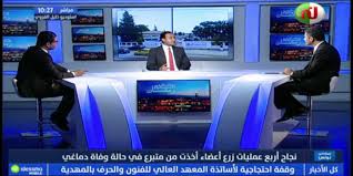 Retrouvez sur mon programme tv toutes les émissions, concours et magazine dans la colonne de. Extraits Videos Actualites Tunisie Et Programmes Nessma Tv