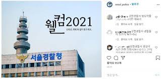 양천경찰서 한남들이 사우나 가는 사이에 죽어간 16개월 아기 사건만 봐도 한국에서 애비의 난 양부모보다 양천경찰서 해당사건 담당 경찰에게 더 화가 난다. Ykheiluvp3qjum