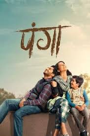 Mp4 Download Panga 2020 Bollywood Movie In 2020 Bollywood Movie Songs Bollywood Movie Hindi Bollywood Movies
