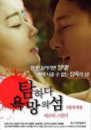 贪婪：欲望之岛–4K–1080P–蓝光高清–原盘下载– 片刻影视