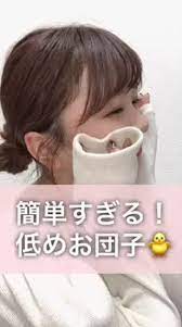 脱ダサい ミディアムでもオシャレな簡単ピンなしお団子 しかも崩れないヘアアレンジ c channel 簡単 ヘアアレンジ ポニーテールの作り方 髪型 アレンジ 簡単