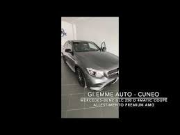 Mercedes Benz Glc 250 D 4matic Coupe Allestimento Premium Amg Www Giem In 2020 Mercedes Benz Glc Mercedes Benz Mercedes