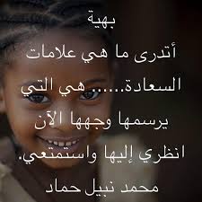 Mohamed nabil hammad محمد نبيل حماد