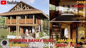 The bahay kubo, or nipa hut, is a type of stilt house indigenous to the cultures of the philippines. Modern Bahay Kubo Amakan 2 Storey 2 Bedroom 100sqm 7x7m Simple House Design Tropical House Youtube