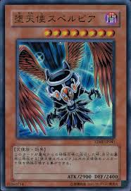 堕 天使 スペルビア