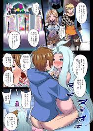 Onahole Transformation Crystal of Mystery - Full Color - Hentai.name