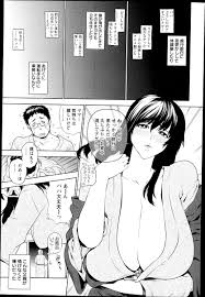 エロ漫画】巨乳な人妻と息子との近親相姦セックス！【無料 エロ同人】 | エロ漫画ライフ