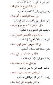 بيتين شعر مدح قويه كلمات جميلة للمدح بنات كول