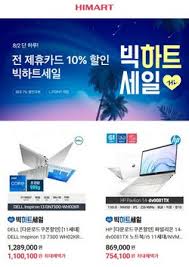 Maybe you would like to learn more about one of these? í•˜ì´ë§ˆíŠ¸ í• ì¸ ë° ì¿ í° Tiendeo