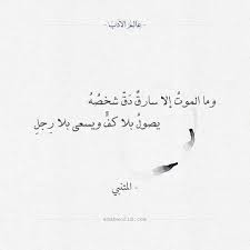 pin on اقتباسات بيت شعر