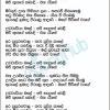 For your search query asha dahasak podi banda lyrics mp3 we have found 1000000 songs matching your query but showing only top 10 results. Https Encrypted Tbn0 Gstatic Com Images Q Tbn And9gct2zj0hn1clor2dwa6uu5mbhrbsuwvbihbv29ox00wrbes Ak5j Usqp Cau