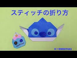 ディズニーキャラクターの折り紙24選 人気のツムツムの折り方も cuta キュータ ツムツム 折り紙 折り紙 折り紙 ディズニー