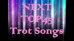 Trot music has been around since before . Random My Top30 Trot Songs Youtube