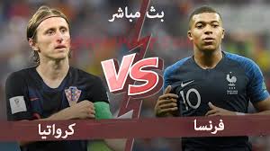 كورة لايف kora live مباريات اليوم بث مباشر koora live موقع كوره لايف اون لاين بدون تقطيع kora tv من خلال قنوات kooralive online يمكنك مشاهدة البث المباشر لجميع المباريات العربيه والأوربية. Ø¨Ø« Ù…Ø¨Ø§Ø´Ø± Ù…Ø´Ø§Ù‡Ø¯Ø© Ù…Ø¨Ø§Ø±Ø§Ø© ÙØ±Ù†Ø³Ø§ ÙˆÙƒØ±ÙˆØ§ØªÙŠØ§ ÙÙŠ Ø¯ÙˆØ±ÙŠ Ø§Ù„Ø£Ù…Ù… Ø§Ù„Ø£ÙˆØ±ÙˆØ¨ÙŠØ© ØµØ­ÙŠÙØ© Ø³Ø¨ÙˆØ±Øª