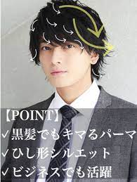 2021年冬 メンズ ミディアムの髪型 ヘアアレンジ 人気順 2ページ目 ホットペッパービューティー ヘアスタイル ヘアカタログ cabelo masculino anime cabelo masculino cabelo