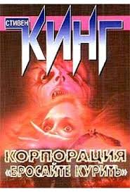 аллен карр легкий способ бросить пить видео смотреть онлайн Karr Allen Legkij Sposob Brosit Pit Audioknigi Skachat Torrent Slushat Onlajn Besplatno Bez Registracii