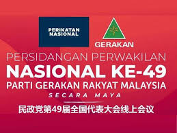 National justice party (parti keadilan nasional). Muhyiddin Dijangka Rasmi Persidangan Nasional Gerakan Esok