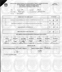Maybe you would like to learn more about one of these? Memahami Cara Kerja Real Count Kpu Lewat Scan C1 Kumparan Com