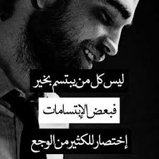 منطقة الجي سبوت g spot. Ø§Ù„Ù… Ø¨Ø¹Ø¶ Ø§Ù„Ø§Ø¨ØªØ³Ø§Ù…Ø§Øª ÙˆØ¬Ø¹ Pain Images ØµÙˆØ± Ø­Ø²ÙŠÙ†Ø© Sad Images