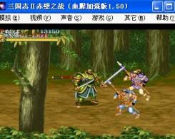 Download 少年三国志2新马版1.0.31 apk file (121.13mb) for android with direct link, free role playing game to download from apk4now, . ä¸‰å›½å¿—2èµ¤å£ä¹‹æˆ˜åŠ å¼ºç‰ˆapk ä¸‰å›½å¿—2èµ¤å£ä¹‹æˆ˜åŠ å¼ºç‰ˆå®Œç¾Žç§»æ¤apkæ¸¸æˆä¸‹è½½ æš‚æ— ä¸‹è½½ é¢„çº¦ è¶…èƒ½è¡—æœº