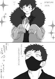 For on one of our ships was hidden a great, and terrible treasure, and the eerie power of it keeps the souls of my. Overhaul Ships Bnha Wallpaper Page Of 1 Images Free Download Bnha Eri And Overhaul