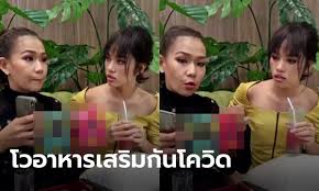 งานพิธีกรก็รู้ในงานพิธีกร งานขายของก็อีกอัน แล้วมันมีกฎหมายยิบย่อย พอโดนตรงนี้ มี อย. à¸à¸²à¸¥à¸°à¹à¸¡à¸£ à¸£ à¸³à¹„à¸« à¸­à¸­à¸à¹‚à¸«à¸™à¸à¸£à¸°à¹à¸ª à¸‚à¸­à¸¢ à¸• à¸— à¸à¸šà¸—à¸šà¸²à¸— à¸—à¸™à¸²à¸¢à¹€à¸œà¸¢à¸—à¸³à¹„à¸¡à¹‚à¸—à¸©à¸• à¸²à¸‡à¸ˆà¸²à¸à¸¢ à¸‡à¸¢à¸‡