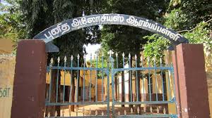 St Aloysius Hr Sec School Royappanpatty T N Home Facebook